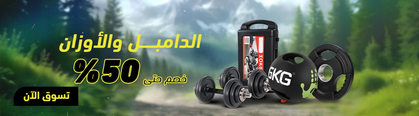 Fitness Max 126