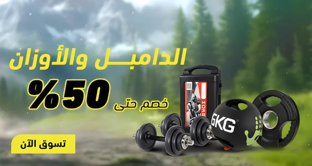 Fitness Max 128