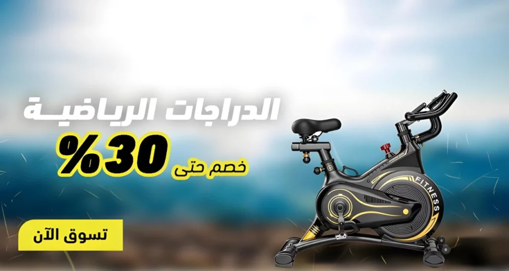 Fitness Max 172