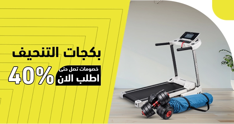 Fitness Max 206