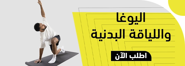 Fitness Max 214 Fitness Max 213