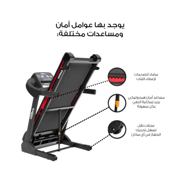 هيلبرو جهاز مشي كهربائي قابل للطي 130 كجم - محرك 3.5 حصان - 25 برنامج - رمادي 1