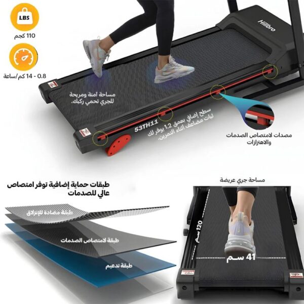 هيلبرو - جهاز سير كهربائي قابل للطي - أسود - 2.0 حصان - 53TH11 2